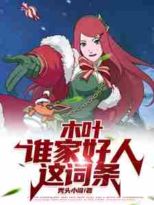 ľҶ��˭�Һ��������