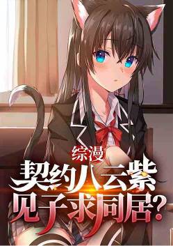 ��������Լ�����ϣ�������ͬ�ӣ�