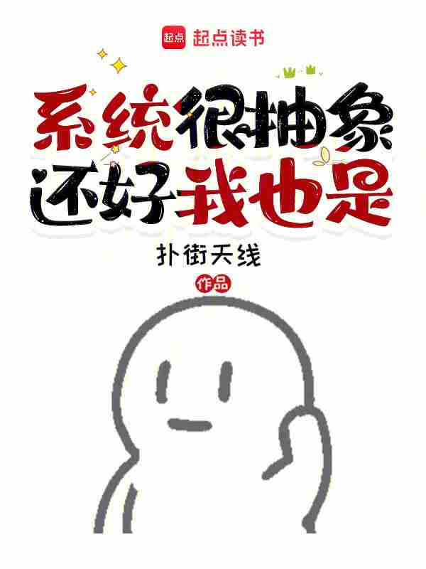 ϵͳ�ܳ��󣬻�����Ҳ��