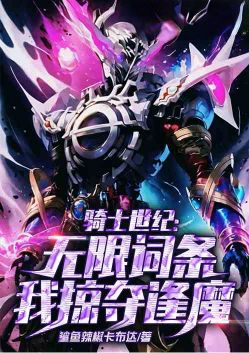 ��ʿ���Ӷ�������ɾͷ�ħ