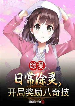 �������ճ����飬���ֽ������漼