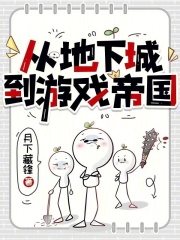 �ӵ��³ǵ���Ϸ�۹�