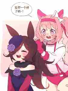 赛马娘,从入门到地下室