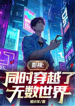 Ӱ�ӣ�ͬʱ��Խ����������