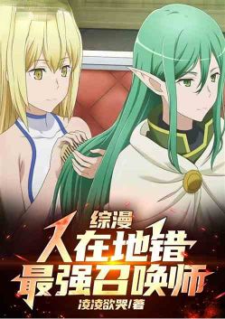 ���������ڵش�����ǿ�ٻ�ʦ