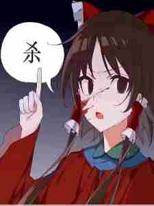 �������ޣ�ÿ�����������츳