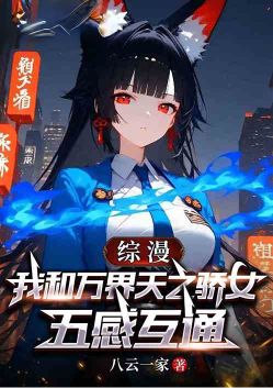 �������Һ������֮��Ů��л�ͨ