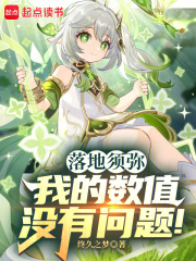 ������֣��ҵ���ֵû�����⣡