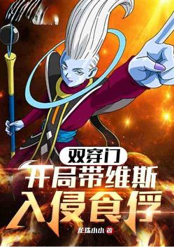 ˫���ţ����ִ�ά˹����ʳ��