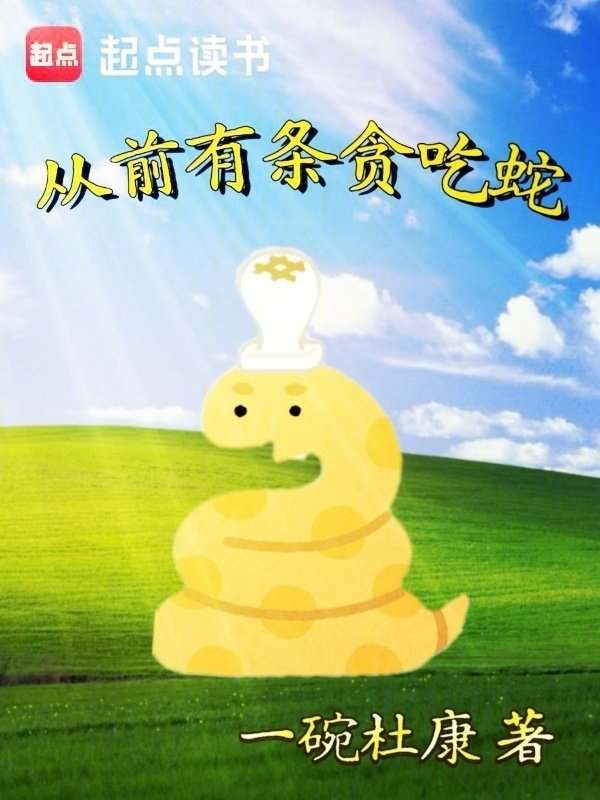 ��ǰ����̰����