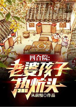 �ĺ�Ժ�����ź����ȿ�ͷ