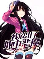 �ҷų���ƿ�ж�ħ