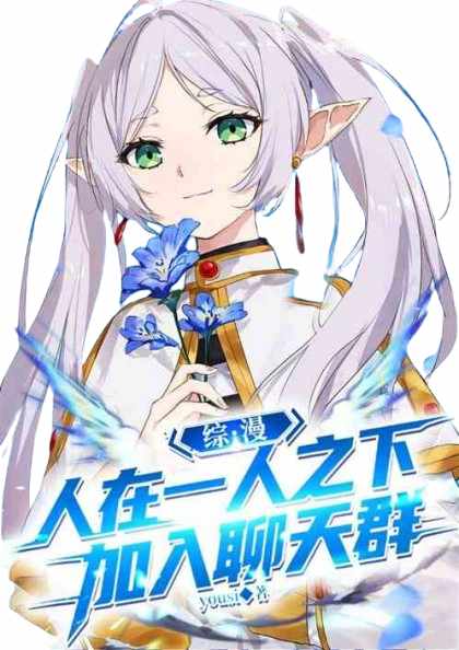 ����������һ��֮�£���������Ⱥ