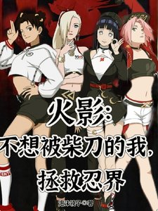 ��Ӱ�����뱻�񵶵��ң������̽�