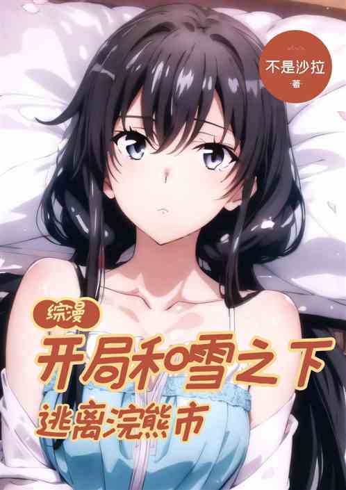 ���������ֺ�ѩ֮�����������