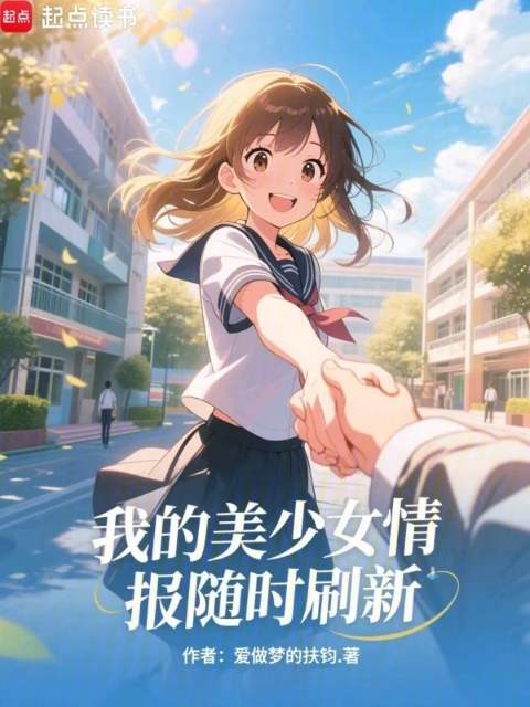 �ҵ�����Ů�鱨��ʱˢ��