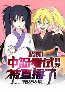 �μ����̿��Ե��ң���ֱ���ˣ�