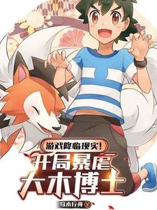 ��Ϸ������ʵ�����ֱ�Ű��ľ��ʿ