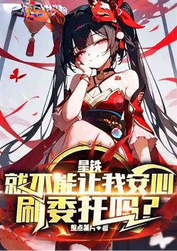 �������Ͳ������Ұ���ˢί����