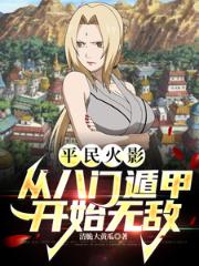 ƽ���Ӱ���Ӱ��Ŷݼ׿�ʼ�޵�