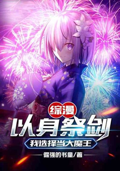 ������������������ѡ�񵱴�ħ��