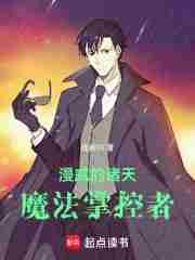 ����������ħ���ƿ���