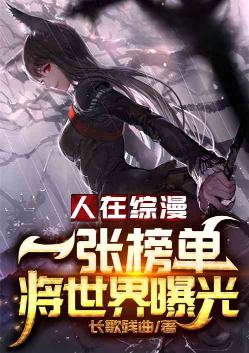 ������һ�Ű񵥣��������ع���