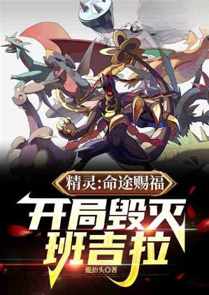 ���飺��;�͸������ֻ���༪��