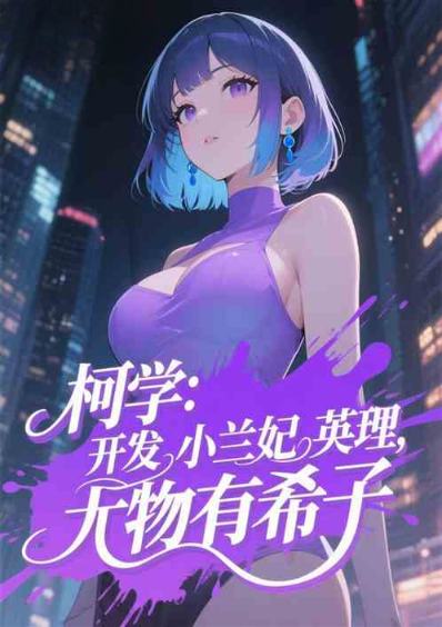 ��ѧ������С��Ӣ����������ϣ��