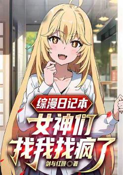 �����ռǱ���Ů���������ҷ���