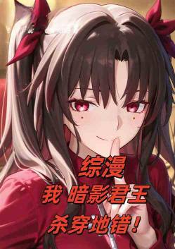 �������ң���Ӱ������ɱ���ش���