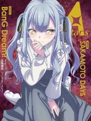 mygo,恶人模拟器