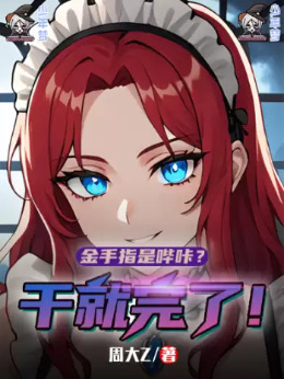 ����ָ�����ǣ��ɾ����ˣ�