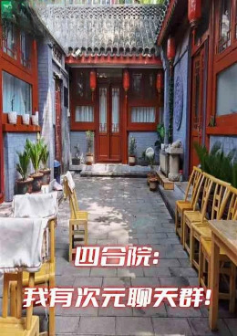 �ĺ�Ժ�����д�Ԫ����Ⱥ��