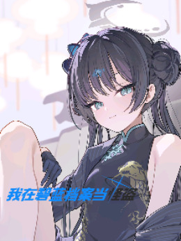 ���ڱ���������͵�Ĺֵ�