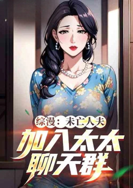 ������δ���˷򣬼���̫̫����Ⱥ