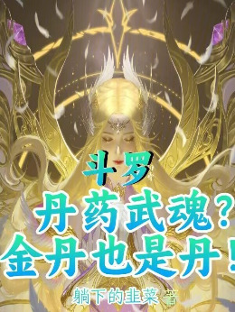 ���ޣ���ҩ��ꣿ��Ҳ�ǵ���