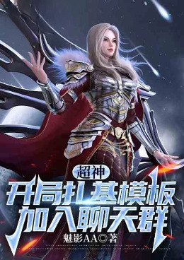 ���񣺿�������ģ�壬��������Ⱥ