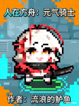 ���ڷ��ۣ�Ԫ����ʿ