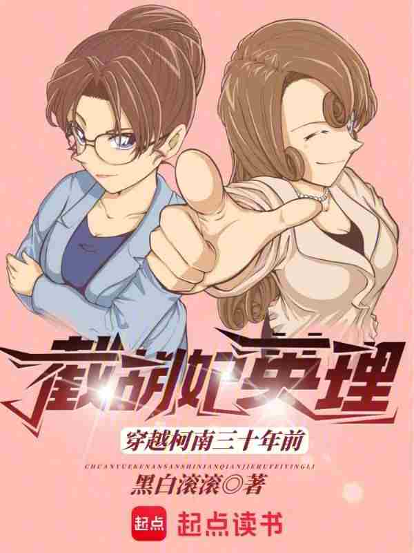 ��Խ������ʮ��ǰ���غ���Ӣ��