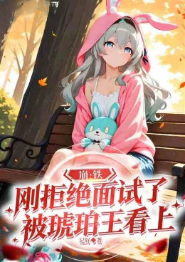 �������վܾ����ԣ�������������