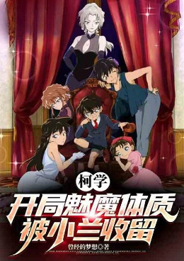 ��ѧ��������ħ���ʱ�С������