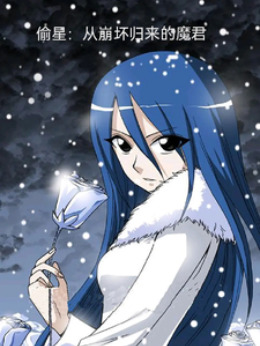 ͵�ǣ��ӱ���������ħ��