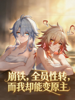 ������ȫԱ��ת������ȴ�ܱ�ԭ��