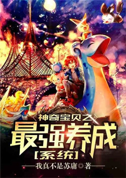 ���汦��֮��ǿ����ϵͳ