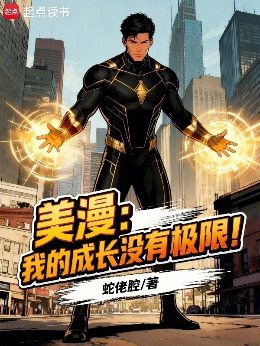 �������ҵĳɳ�û�м��ޣ�