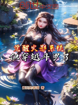 ���ѻ�Ӱϵͳ������Խ�����ˣ�