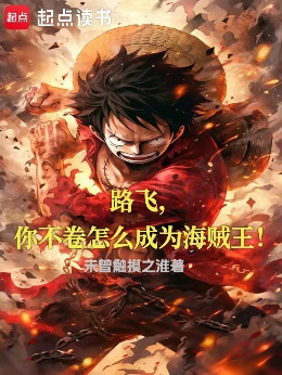 ·�ɣ��㲻����ô��Ϊ��������