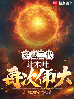 ��Խ��������ľҶ�ٴ�ΰ��