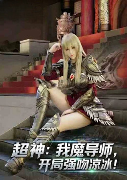 ������ħ��ʦ������ǿ��������